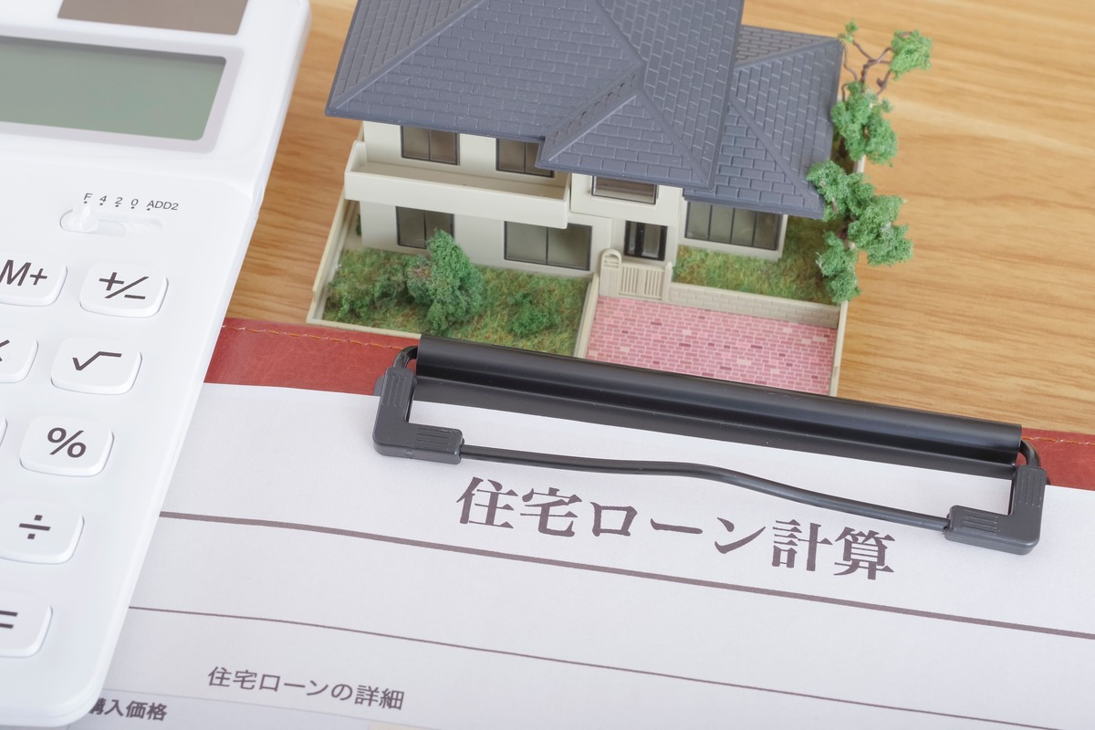 住宅ローン計算と家の模型