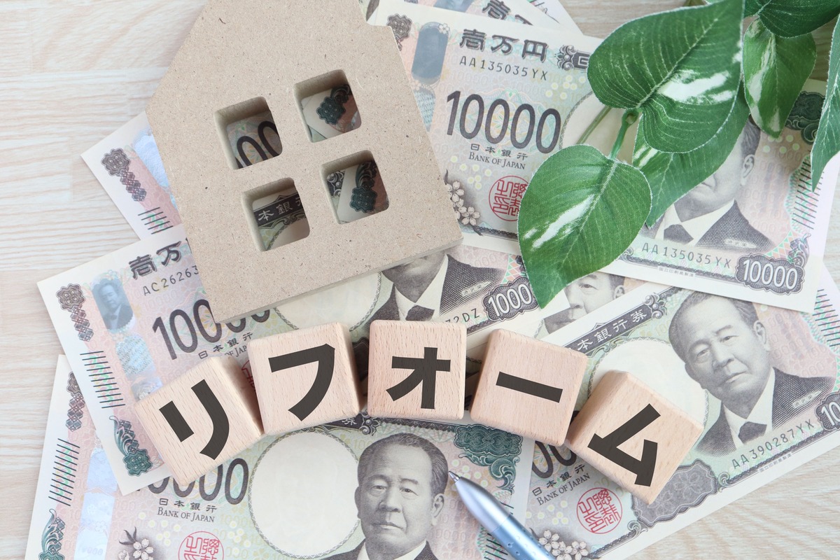 中古住宅購入とリフォームのポイント|失敗しないための流れと費用ガイド