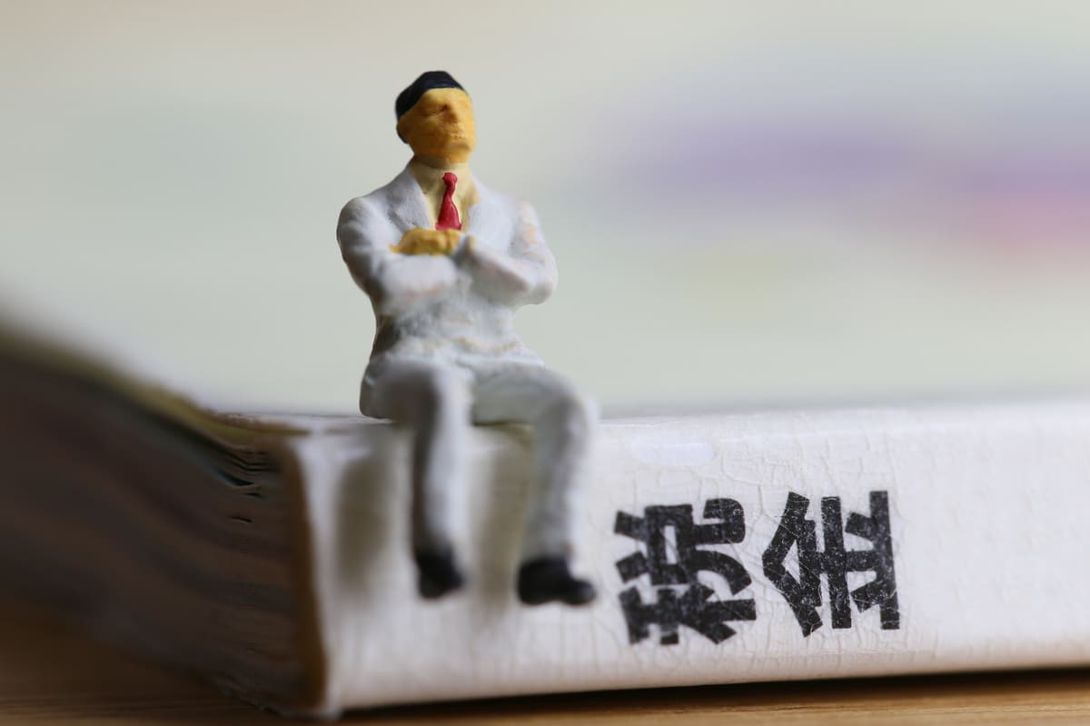 税金のファイルと考える男性