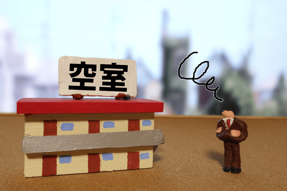 すぐにできる空室対策のポイント