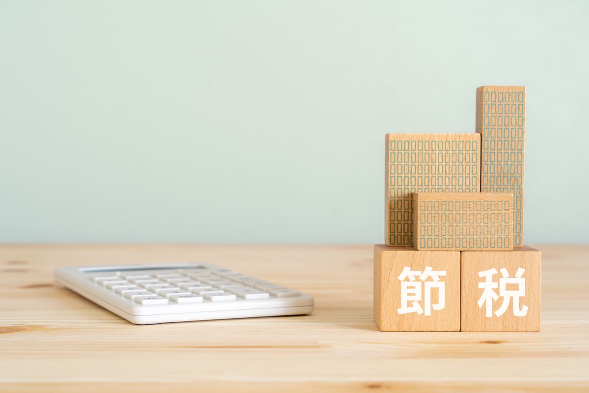 節税の文字と電卓